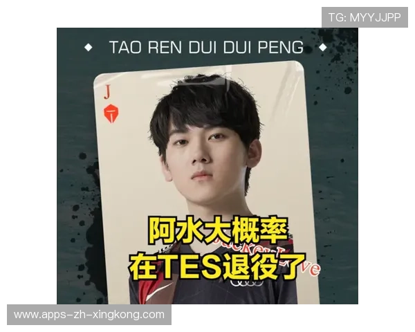 LPL转会改革失败：职业联赛制度面临重大考验