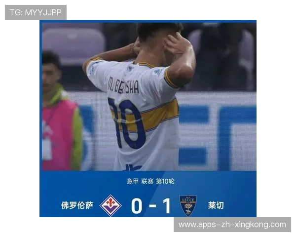 罗马1比0小胜乌迪内斯，迪巴拉伤停期间小将巴尔丹齐贡献致胜助攻